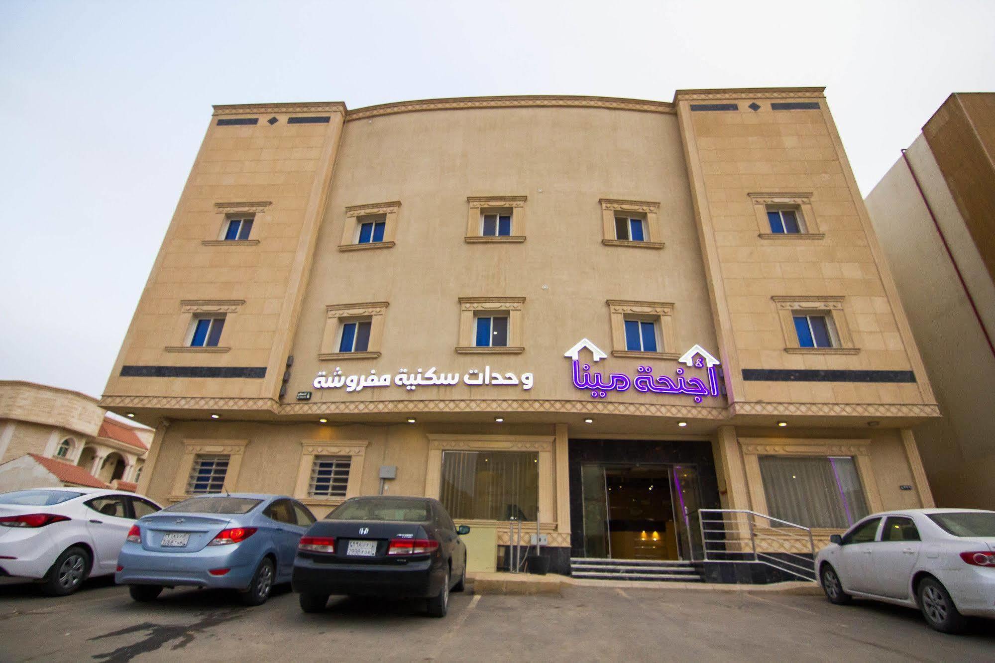 Almakan Suites 101 Riyadh Luaran gambar